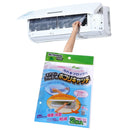 2Pcs Air Conditioning Filter Papers Anti-dust Net Cleaning Purification For Air Conditioner - PanasiaMarine.Com