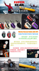 Relay Station Diving Communication Equipment - PanasiaMarine.Com