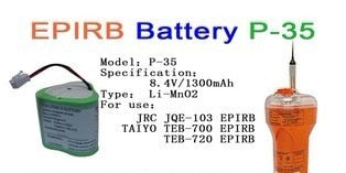 emergency battery  P-35 FOR Jqe-103 EPIRB (3WR34615 ) - PanasiaMarine.Com