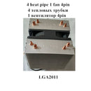 4 6 heatpipe CPU cooler Intel 775/1150/1151/1155/1156/1366 2011 AMD 4pin dual-tower cooling 9 cm fan LED light - PanasiaMarine.Com
