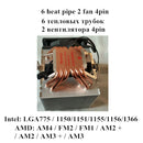 4 6 heatpipe CPU cooler Intel 775/1150/1151/1155/1156/1366 2011 AMD 4pin dual-tower cooling 9 cm fan LED light - PanasiaMarine.Com