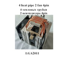 4 6 heatpipe CPU cooler Intel 775/1150/1151/1155/1156/1366 2011 AMD 4pin dual-tower cooling 9 cm fan LED light - PanasiaMarine.Com