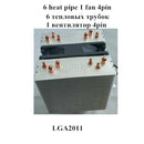 4 6 heatpipe CPU cooler Intel 775/1150/1151/1155/1156/1366 2011 AMD 4pin dual-tower cooling 9 cm fan LED light - PanasiaMarine.Com