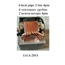 4 6 heatpipe CPU cooler Intel 775/1150/1151/1155/1156/1366 2011 AMD 4pin dual-tower cooling 9 cm fan LED light - PanasiaMarine.Com