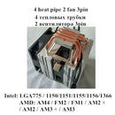 4 6 heatpipe CPU cooler Intel 775/1150/1151/1155/1156/1366 2011 AMD 4pin dual-tower cooling 9 cm fan LED light - PanasiaMarine.Com